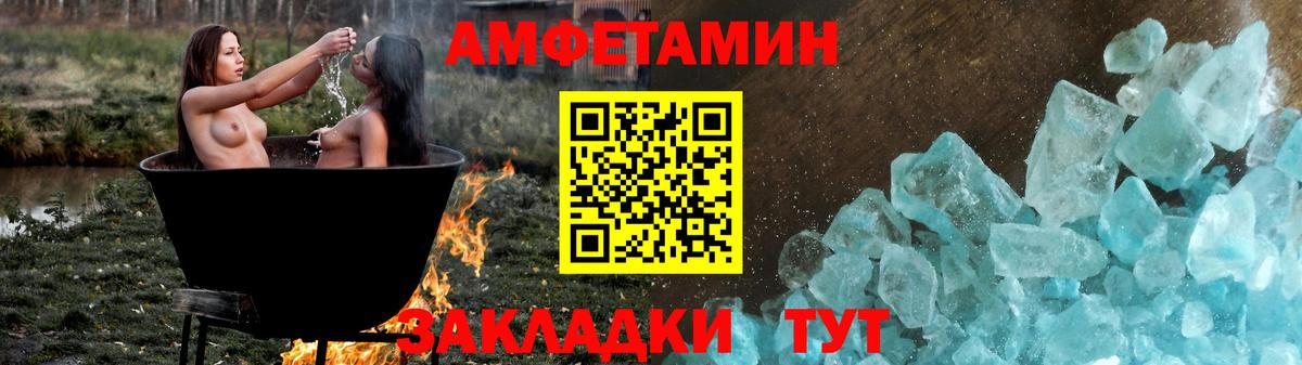АМФ 98% Углич