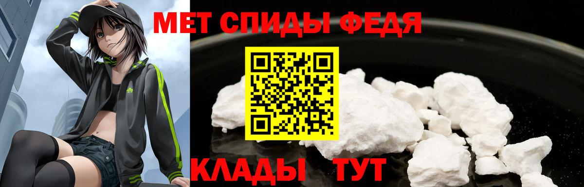 Амфетамин  Амфетамин  Вход с VPN  Углич  Амфетамин 97% 