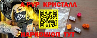 каннабис Татарск