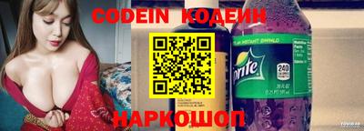 бутират Тверь