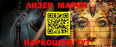 каннабис Татарск