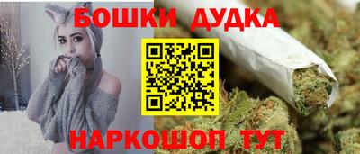 каннабис Татарск
