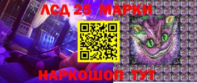 бутират Тверь