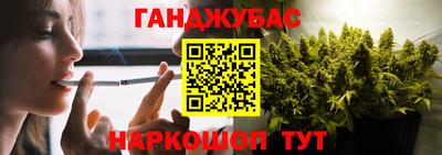 бутират Тверь
