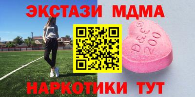 бутират Тверь