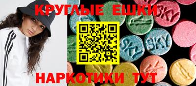 ГАЛЛЮЦИНОГЕННЫЕ ГРИБЫ Тара