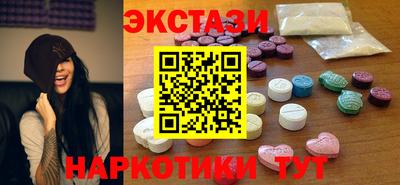 бутират Тверь