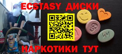 бутират Тверь
