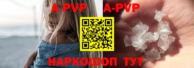 бутират Тверь