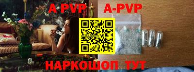 каннабис Татарск