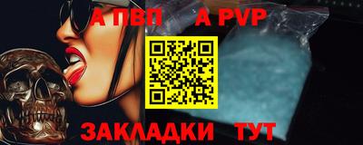 бутират Тверь