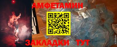 бутират Тверь