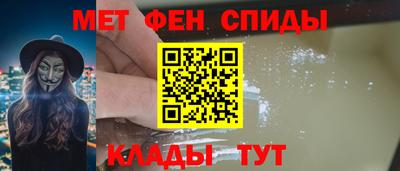 бутират Тверь