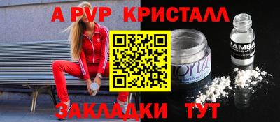 каннабис Татарск