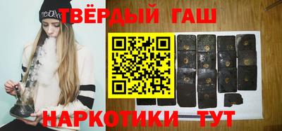 каннабис Татарск