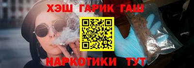 каннабис Татарск