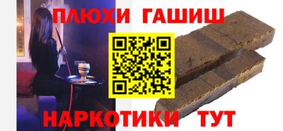 бутират Тверь