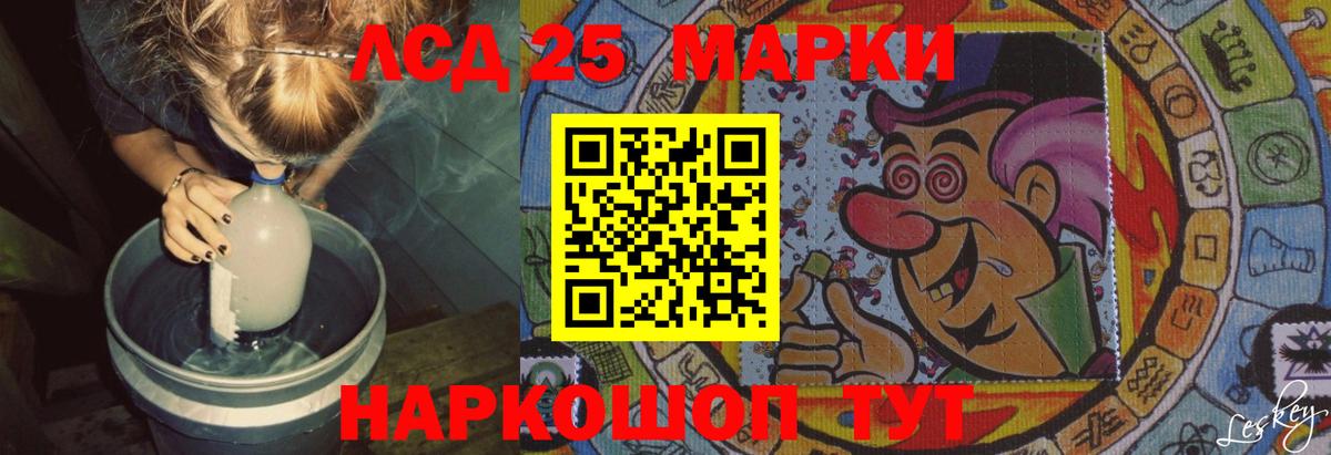 Углич  ЛСД экстази кислота  ЛСД экстази ecstasy  МЕГА ССЫЛКА  Вход с VPN  Лсд 25 экстази 