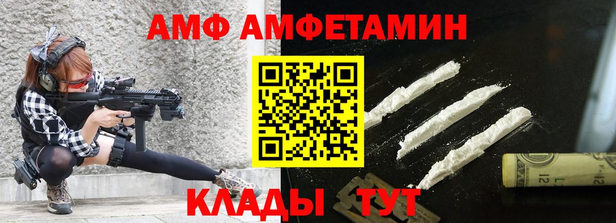 Первитин  МЕТАМФЕТАМИН Декстрометамфетамин 99.9%  МЕТАМФЕТАМИН Декстрометамфетамин 99.9%  Вход с VPN  Углич 