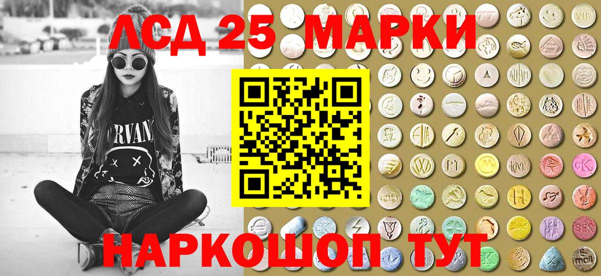 Марки NBOMe 1,8мг  Вход с VPN  Углич 