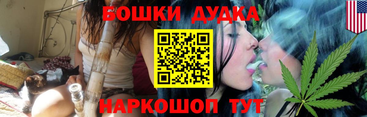 Бошки марихуана VHQ  Вход с VPN  Бошки Шишки AK-47  Конопля тримм  Углич 